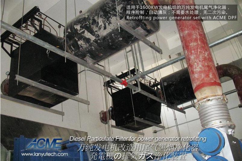 廈門(mén)某數(shù)據(jù)中心項(xiàng)目柴油機(jī)黑煙凈化器