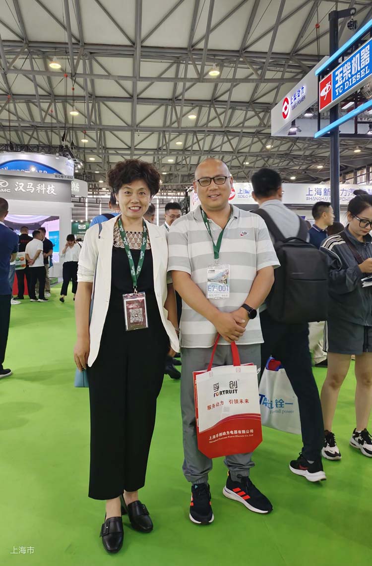 河北漢藍(lán)與新老客戶赴約2023中國（上海）國 際動力設(shè)備及發(fā)電機(jī)組展覽會