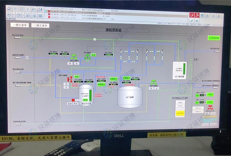 3臺索拉透平(Solar Turbines)C40燃氣輪機SCR脫硝項目圓滿通過驗收 3臺索拉透平(Solar Turbines)C40燃氣輪機SCR脫硝項目圓滿通過驗收
